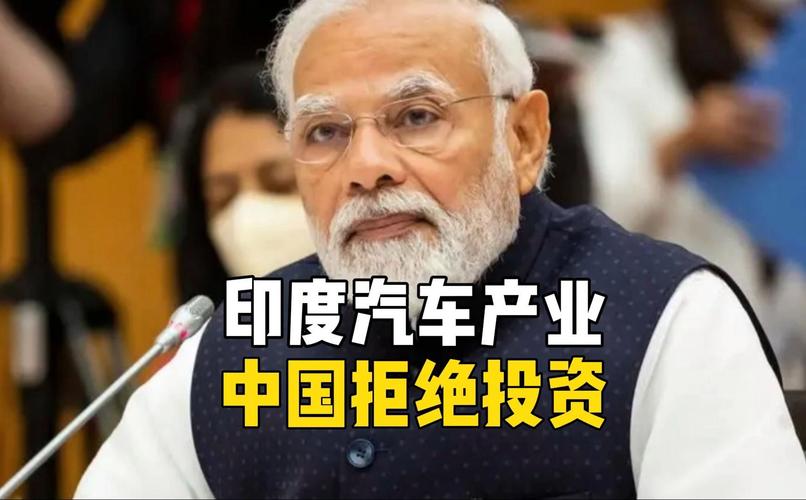 如何买印度股票_印度资产配置_汇率风险与政策陷阱