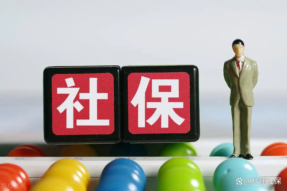 工资2700交五险一金是什么意思_五险一金如何利用_五险一金断缴风险