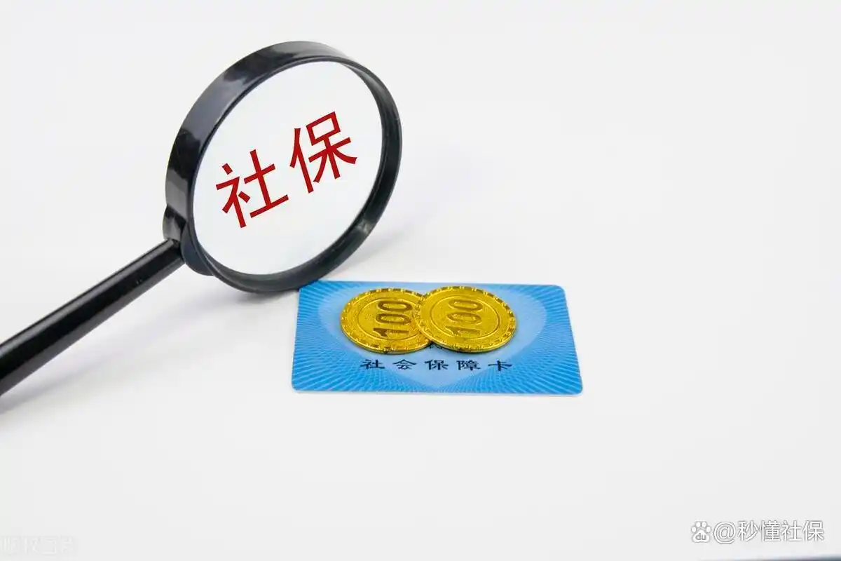 五险一金如何利用_五险一金断缴风险_工资2700交五险一金是什么意思