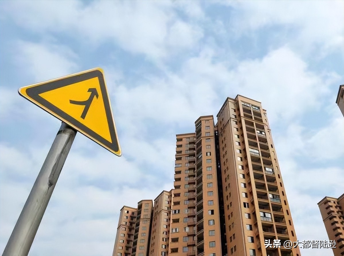 房价今年最后23天走势_楼市见底信号_新房二手房分化趋势