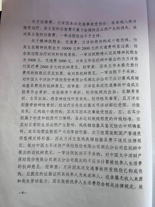 京昆高速陕西段事故后 太平洋寿险陕西分公司紧急行动