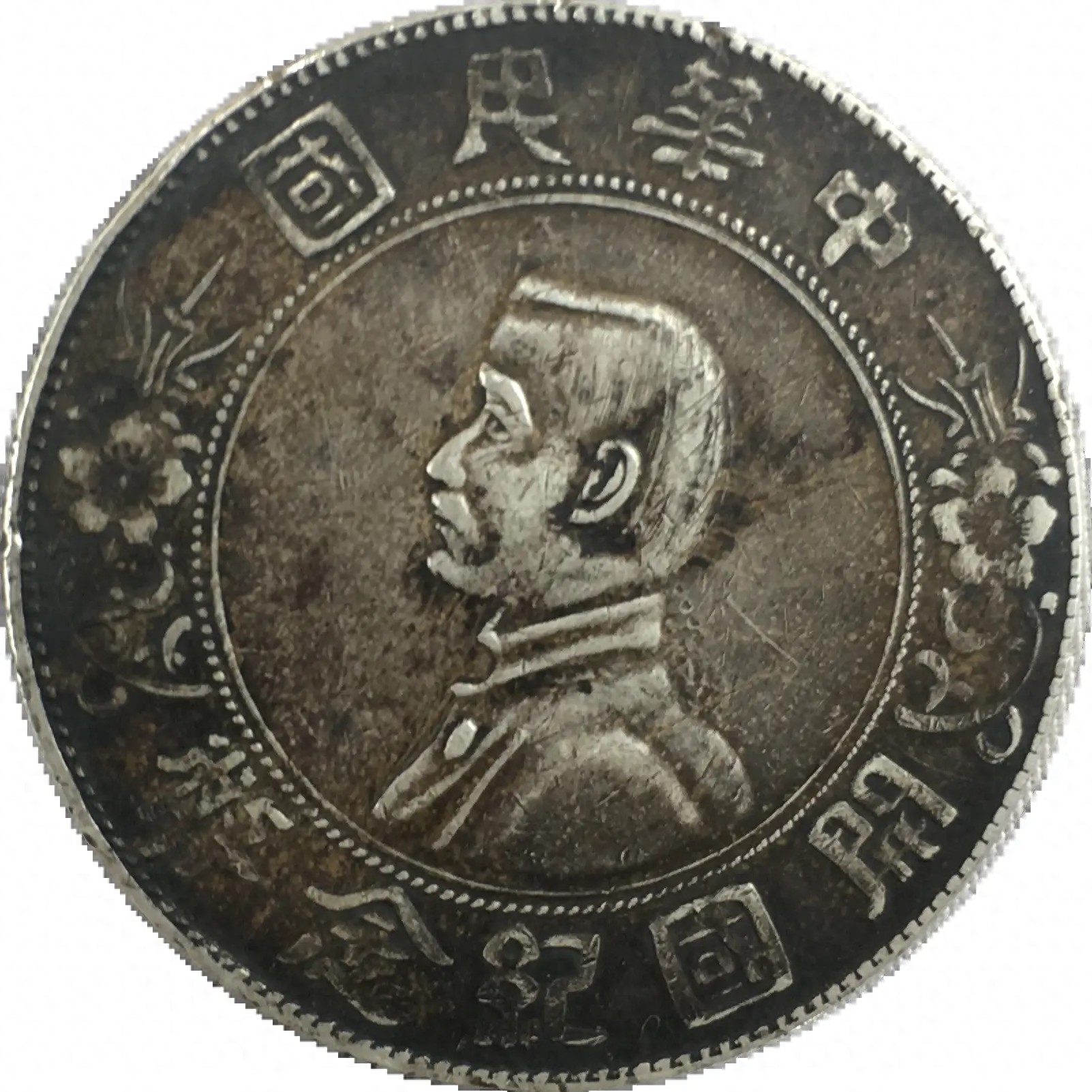 珍稀孙小头再现江湖，私人交易天价成交点燃收藏界热情