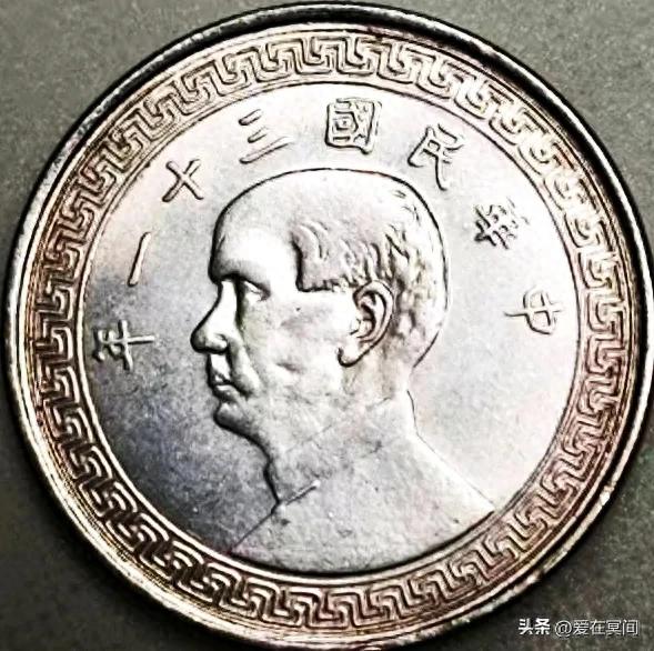 孙小头半圆镍币收藏交易价格及市场情况介绍