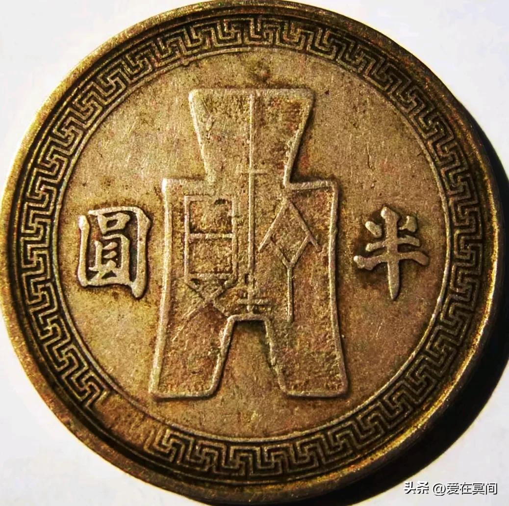 民国时期钱币收藏_孙小头半圆镍币价格行情_无风险交易孙小头公司