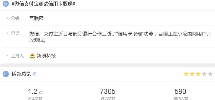 微信支付宝信用卡取现功能测试_免手续费信用卡取现服务_信用卡支付+支付宝