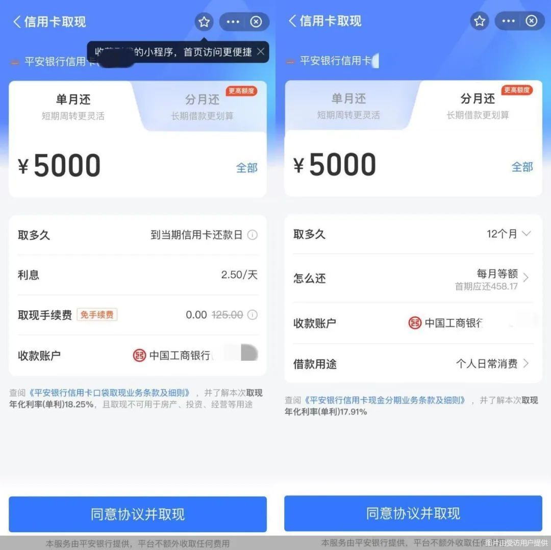 微信支付宝信用卡取现功能测试_信用卡支付+支付宝_免手续费信用卡取现服务