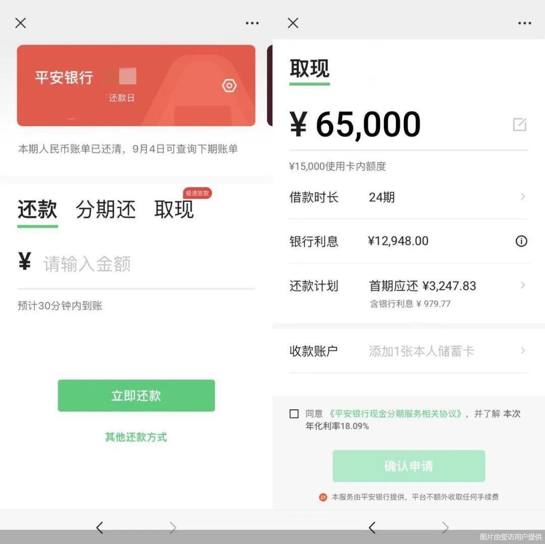 免手续费信用卡取现服务_信用卡支付+支付宝_微信支付宝信用卡取现功能测试