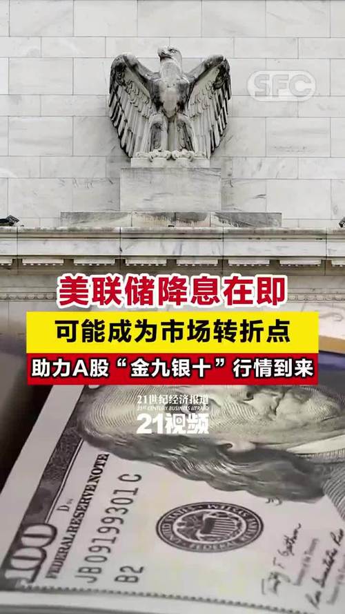 美联储三次降息，A股市场为何高开低走？核心矛盾在哪？