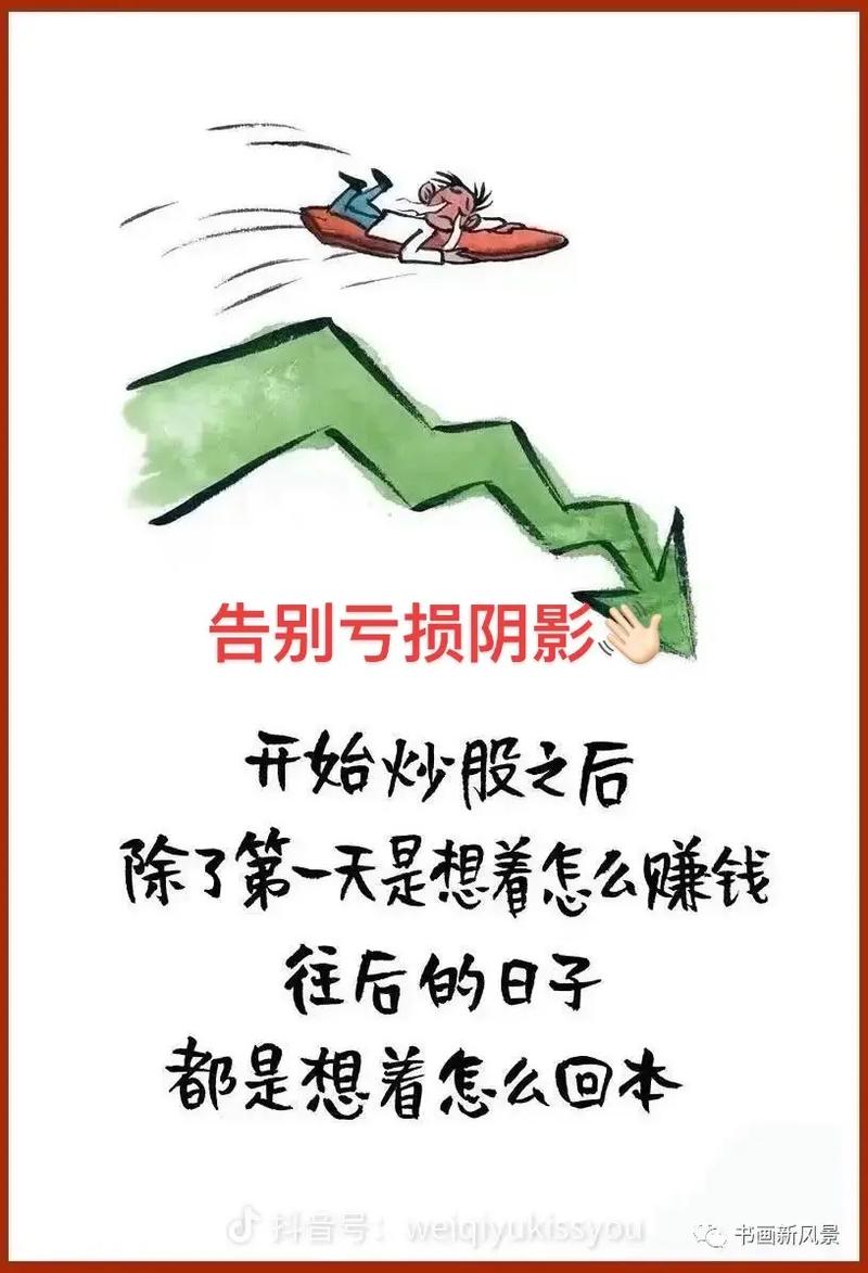 股价异动投资者影响_投资者玩股票的意义_ST原尚财务风险案例