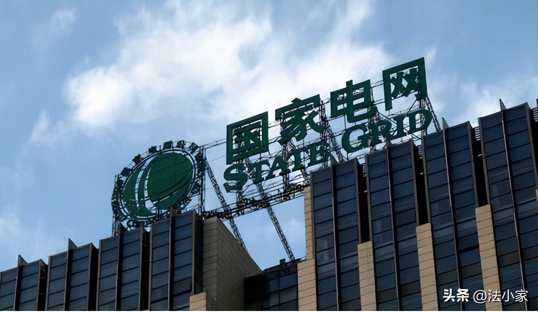 比公务员还稳的企业_中国国电工资待遇_公务员考试难度高