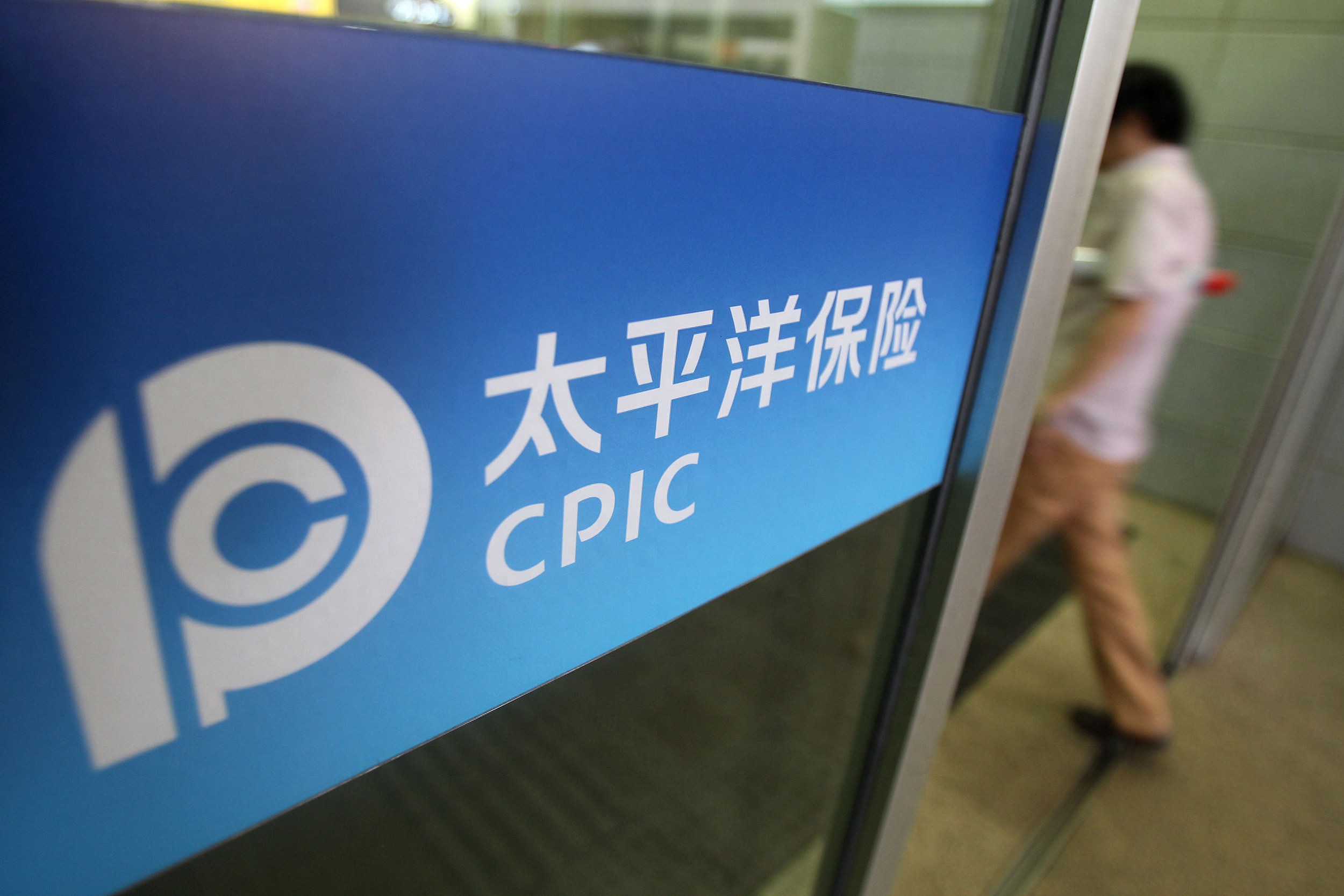 太保产险浙江及温州分公司因违规被罚款，一季度处罚情况也公布