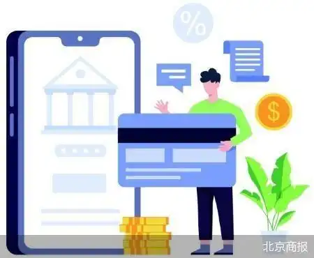 信用卡权益调整 银行取消信用卡权益 信用卡权益缩水原因_招商银行白金卡