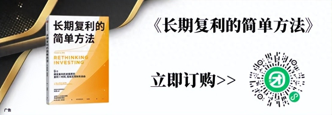 指数基金长期收益_投资者玩股票的意义_复利投资策略