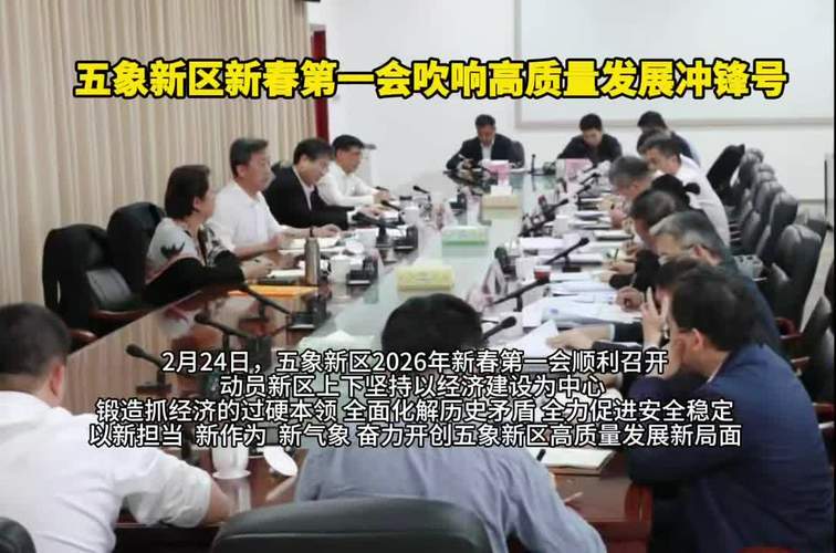 2026年11月股票行情预测_2026年经济开局_中国经济韧性_新质生产力加速成长