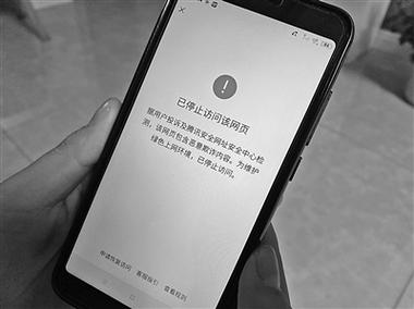 股票打新程序_美林通APP骗局_股票打新骗局