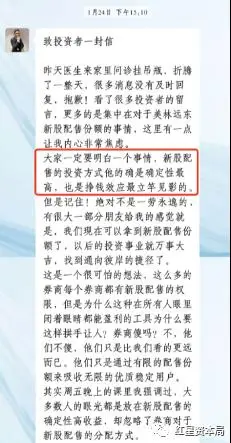 股票打新程序_美林通APP骗局_股票打新骗局
