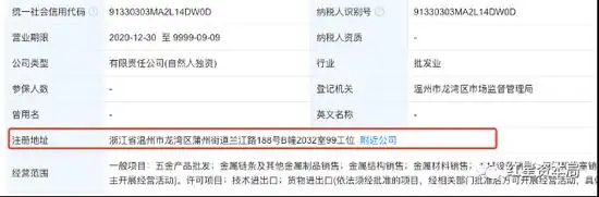 股票打新程序_美林通APP骗局_股票打新骗局