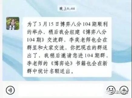 股票打新程序_股票打新骗局_美林通APP骗局