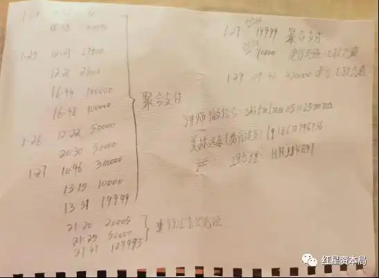 股票打新程序_股票打新骗局_美林通APP骗局