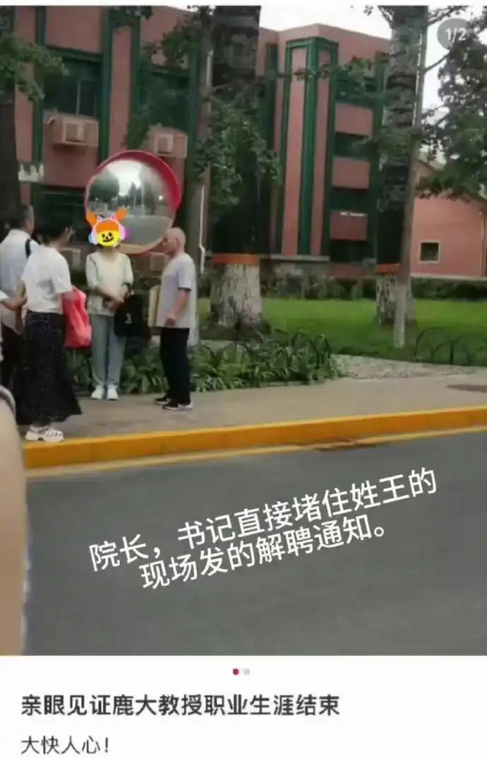 会计准则无形资产减值准备_预计负债属于备抵科目吗_人大博士生举报导师性骚扰