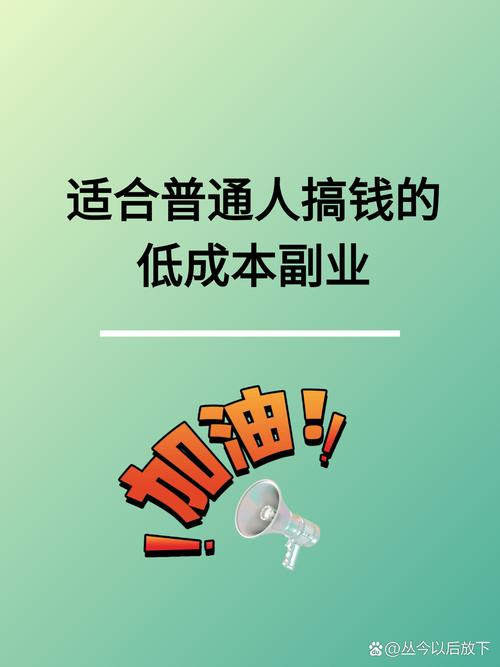 经济不景气？这3个小本行业逆势起飞，普通人也能赚钱
