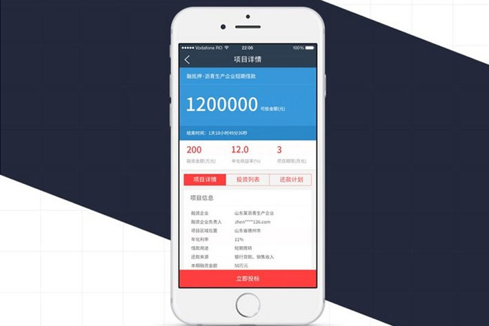 APP应用时代，融资租赁或成互联网金融新风口