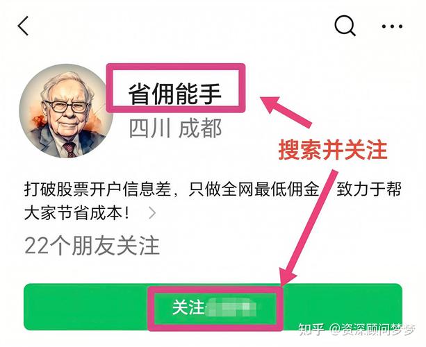 股票交易手续费组成计算方法_股票卖出手续费计算器_降低成本技巧