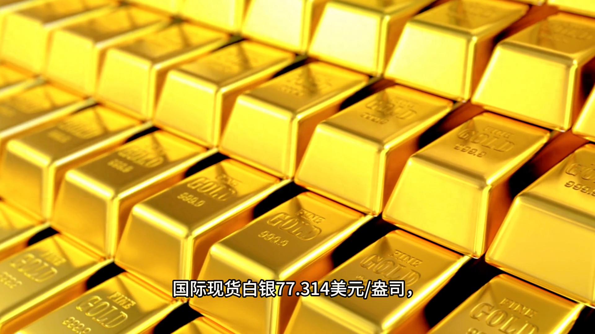 2026年2月5日黄金价格及品牌金饰价大幅回调详情