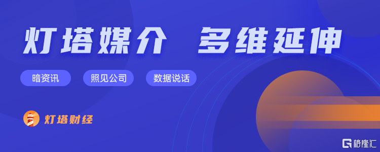 解禁高峰来了！这6只股票解禁比例超40%，小心股价波动