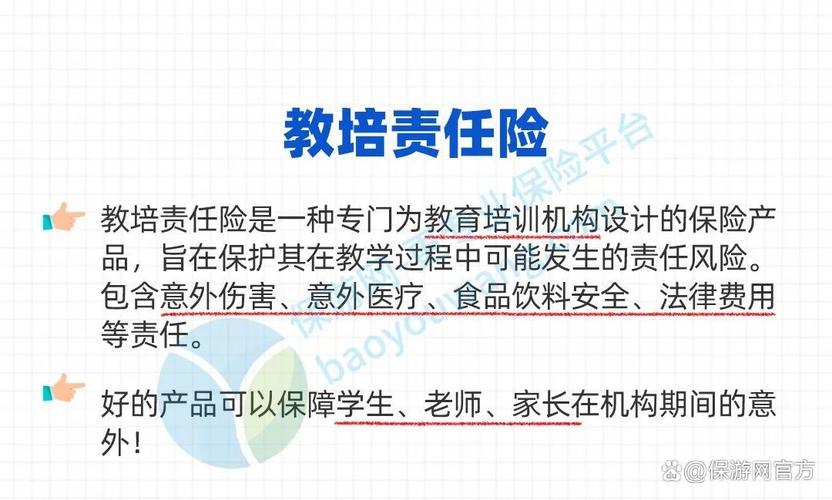 中国保险业论文_教保生命保险株式会社中国代表处_中国保险学会教保希望奖学金