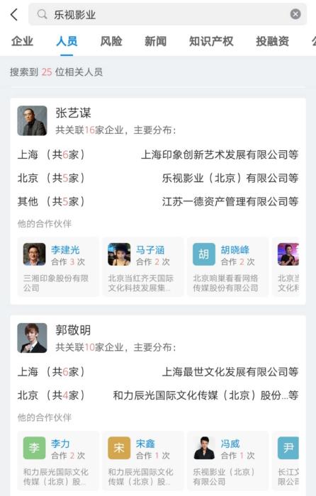 乐视网退市 贾跃亭投资失败 乐视生态崩盘_乐视股价现在是多少钱