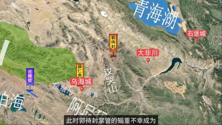 大非川之战 唐蕃关系史 薛仁贵 高原战役_大非川之败