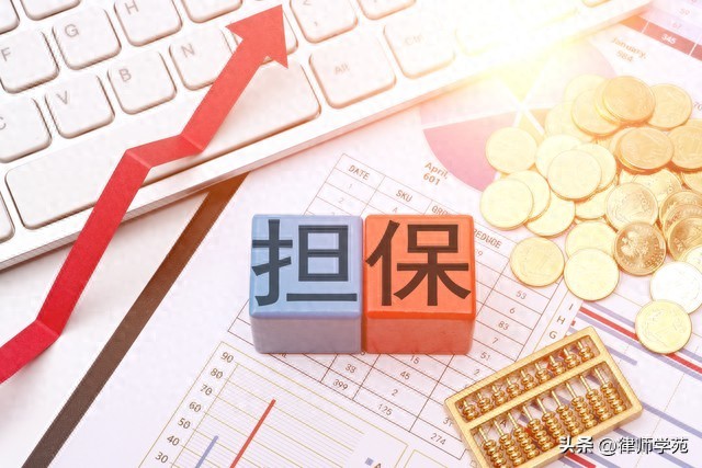 办了抵押登记还不能拍卖？法院驳回只因这个实质性异议