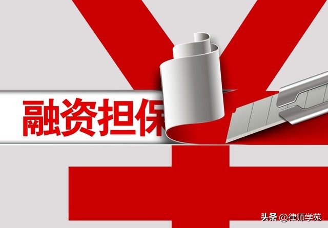 主债权金额争议法院驳回_担保物权与物权_实现担保物权实质性异议