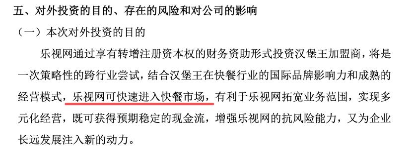 乐视网负债规模攀升_乐视股价现在是多少钱_乐视网股转系统股票投资