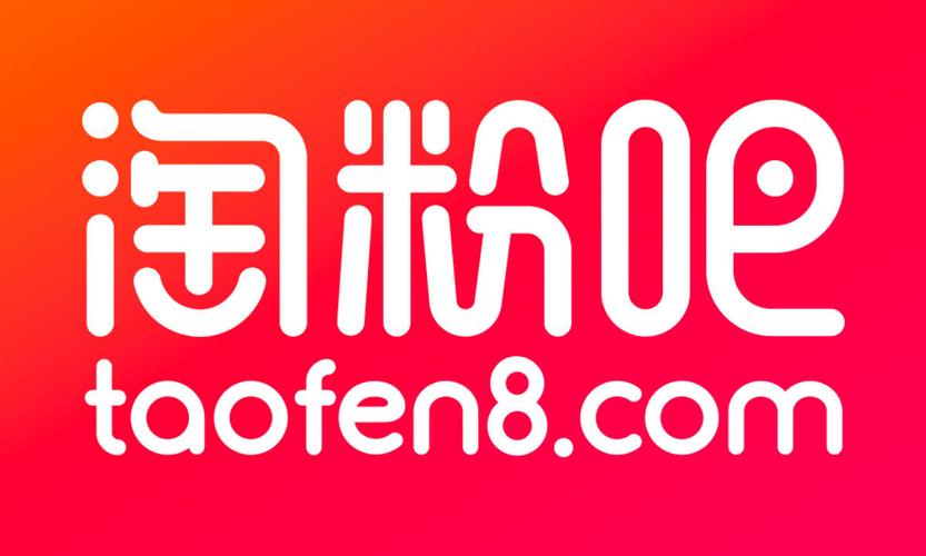 淘粉吧股票代码_电商导购平台雷讯网络上市_淘粉吧新三板上市