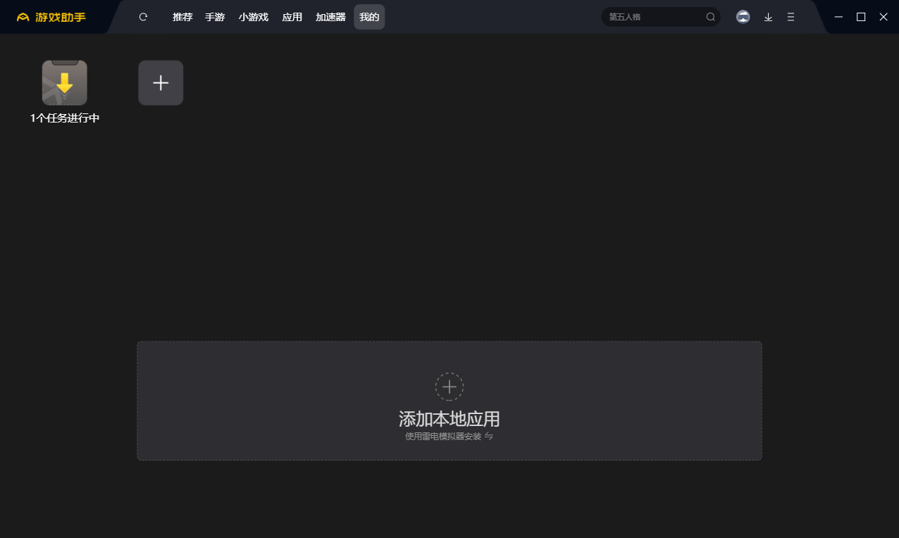 和讯股票 电脑客户端_唯真财经APP电脑版_股票投资教育应用