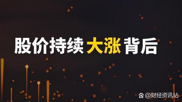 股票投资模拟实验：掌握分析方法与交易技能，实现理论实践统一