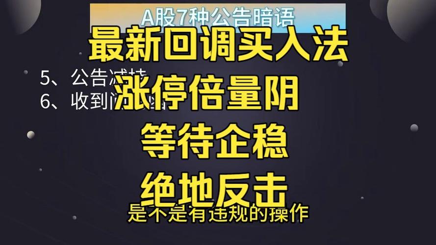 业绩预告利好利空分析_股价走势判断_业绩预告一般提前多久