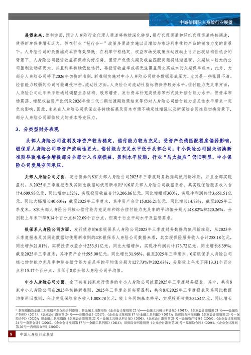 袁钢大家财险江西分公司_中国太平 央企_中国保险鼎峰108将推荐理由