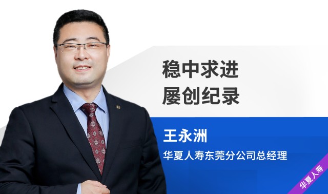 袁钢大家财险江西分公司_中国保险鼎峰108将推荐理由_中国太平 央企