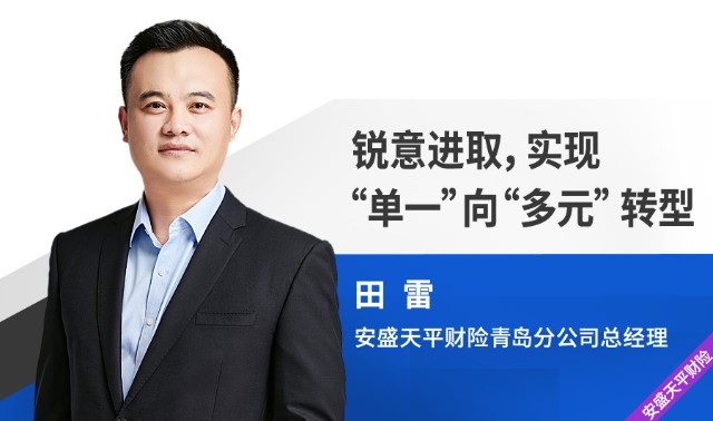 中国保险鼎峰108将推荐理由_中国太平 央企_袁钢大家财险江西分公司