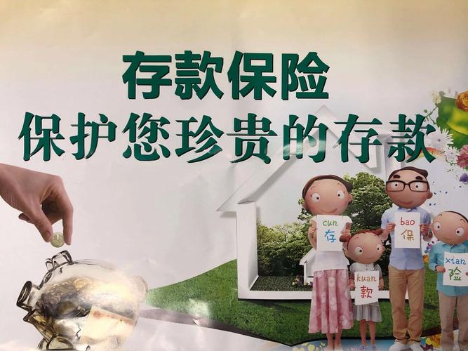 理财产品变保险_保险在家庭投资中的作用_储蓄作为个人投资理财方式