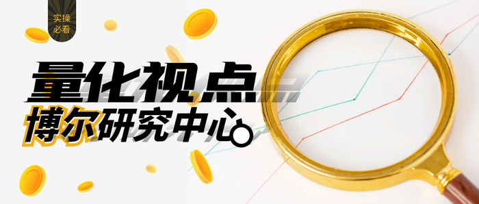 沪指大涨成交量创新高，股票突然起量后续走势及上车时机分析