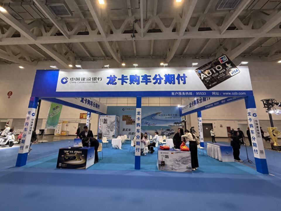齐鲁车展建行设摊，龙卡购车分期付优势成消费者购车关注点