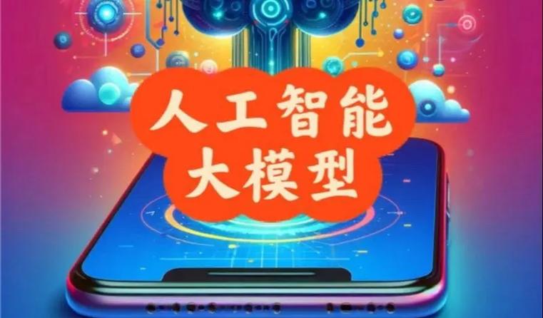 橙色数字：全流程数字化转型，科技赋能金融服务提效