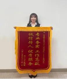 华夏银行信用卡投诉处理有妙招，高效服务获客户称赞