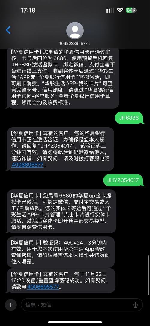 金融消保服务平台工作法_华夏银行行用卡业务_华夏银行信用卡投诉处理