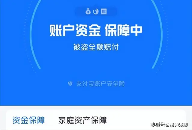 余额宝什么时候才会有收益_支付宝余额宝1万元一天收益_余额宝7日年化收益率多少
