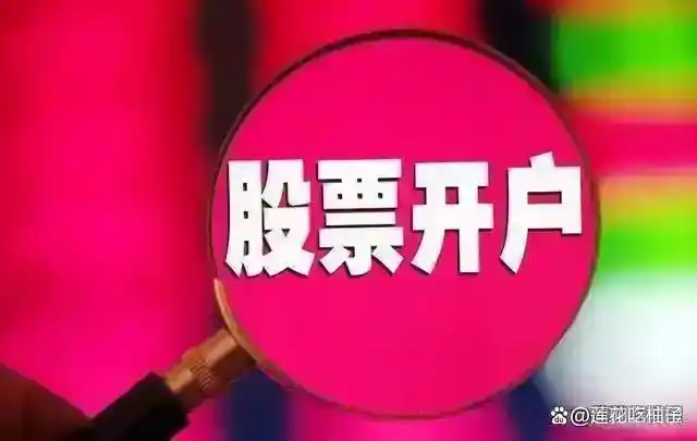 上海股市行情_亏损原因分析_投资心理失败模式